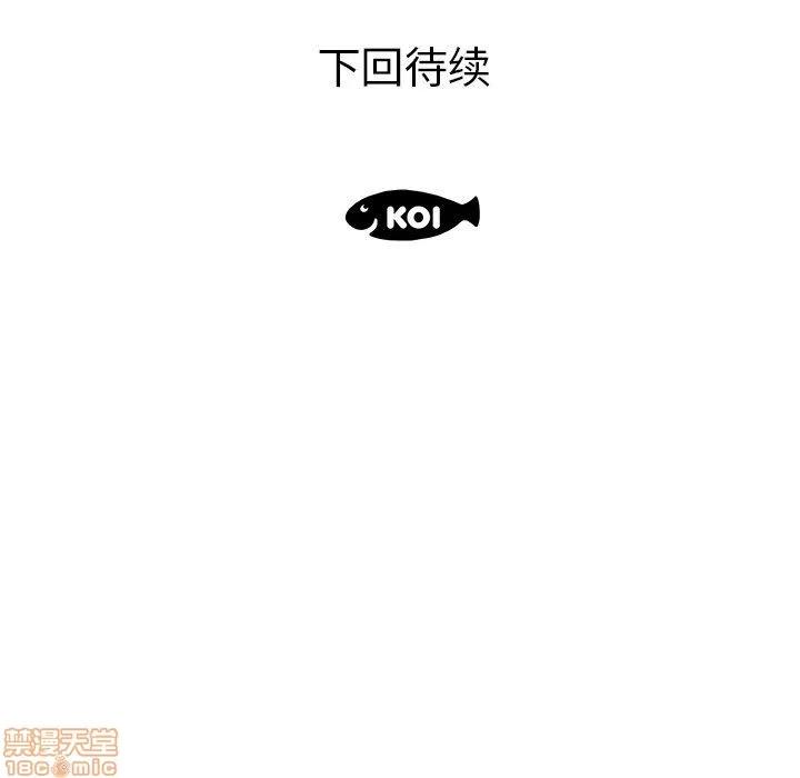 母亲失格 母亲失格 9-10 第176页