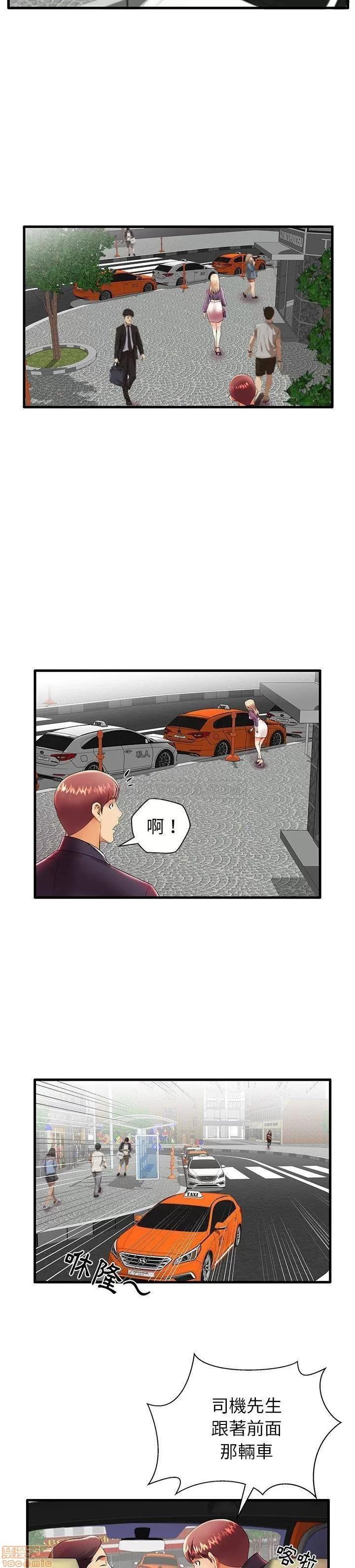母亲失格 母亲失格 11 第5页