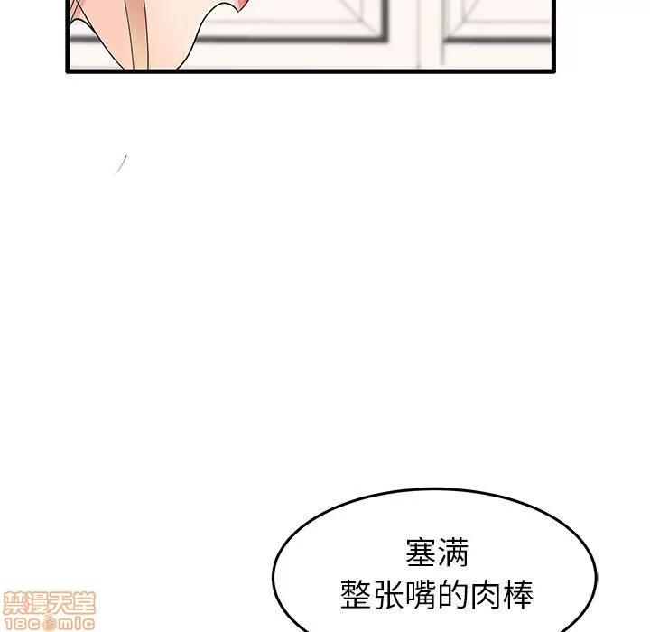 母亲失格 母亲失格 12 第6页