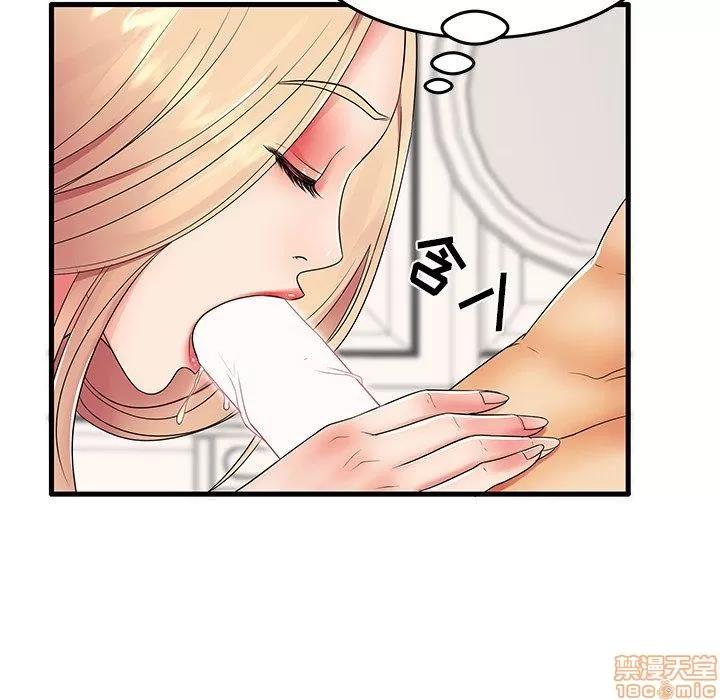 母亲失格 母亲失格 12 第7页