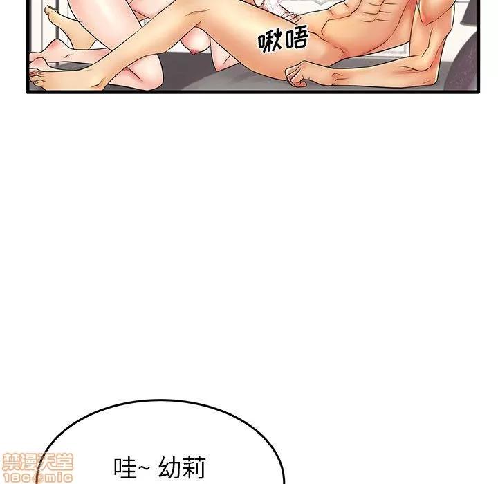 母亲失格 母亲失格 12 第9页