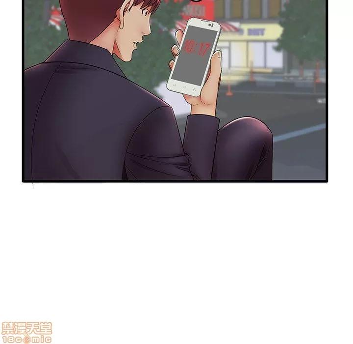 母亲失格 母亲失格 12 第13页