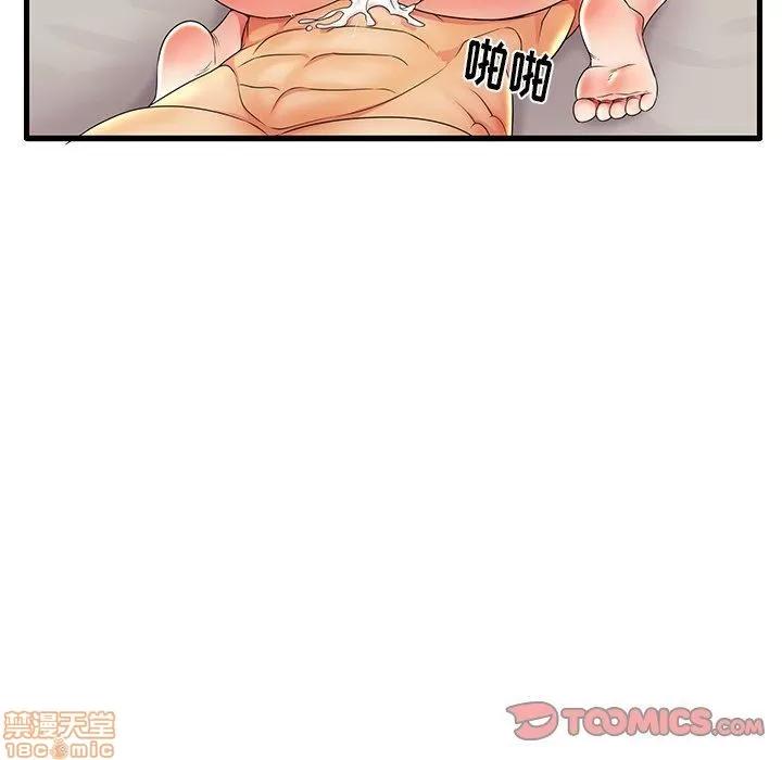 母亲失格 母亲失格 12 第18页