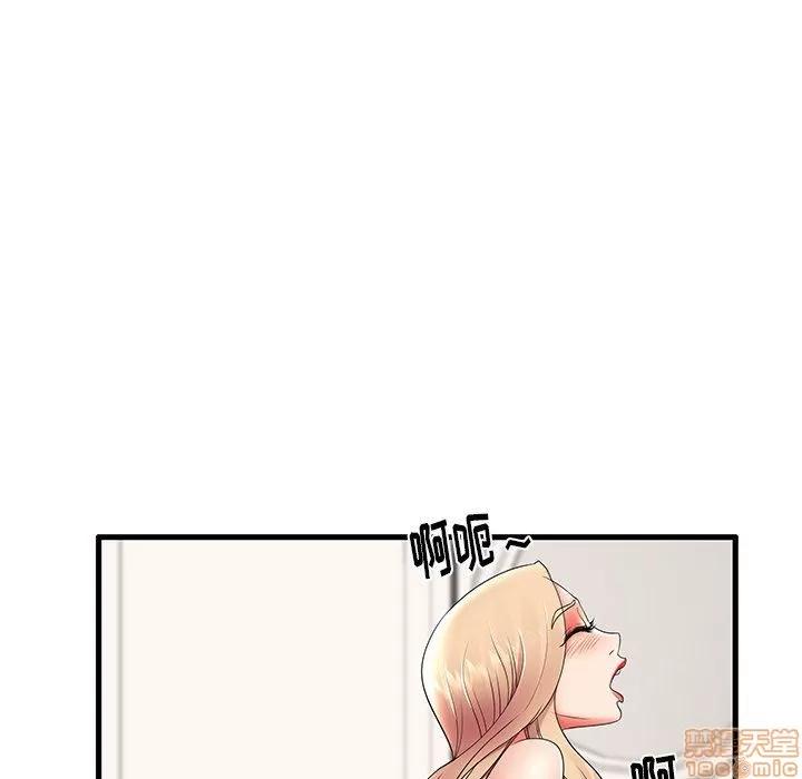 母亲失格 母亲失格 12 第20页