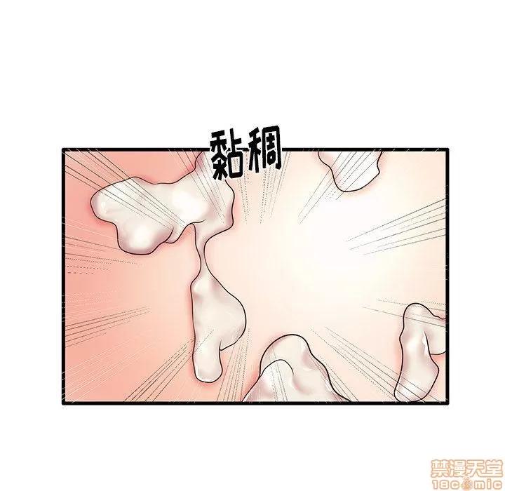 母亲失格 母亲失格 12 第32页