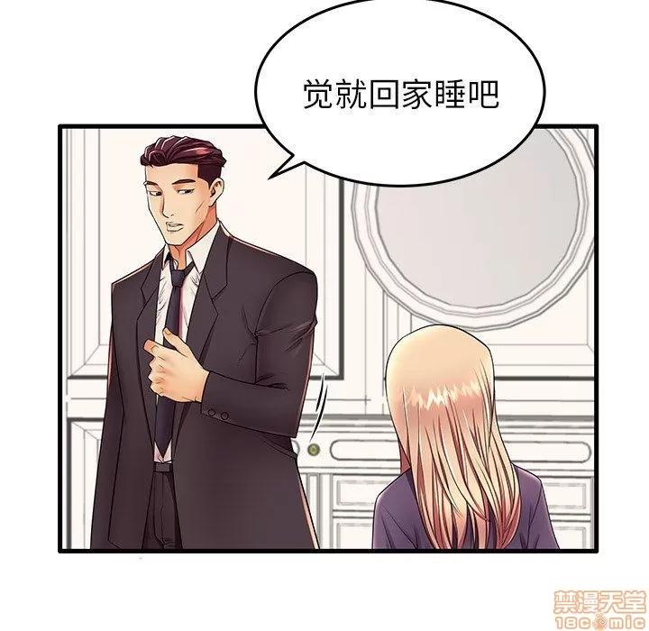 母亲失格 母亲失格 12 第39页