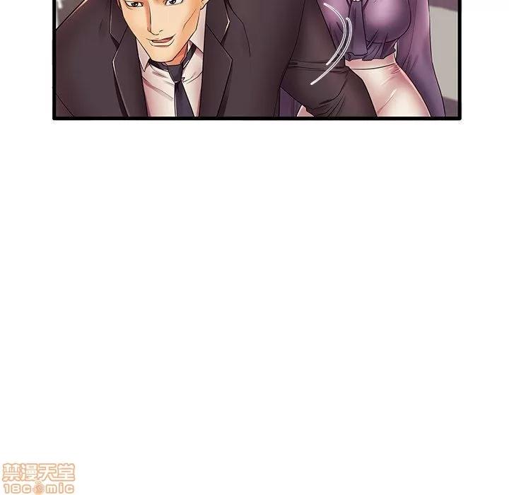 母亲失格 母亲失格 12 第46页