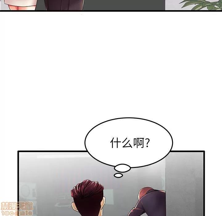 母亲失格 母亲失格 12 第48页