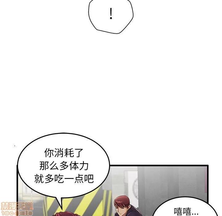 母亲失格 母亲失格 12 第51页