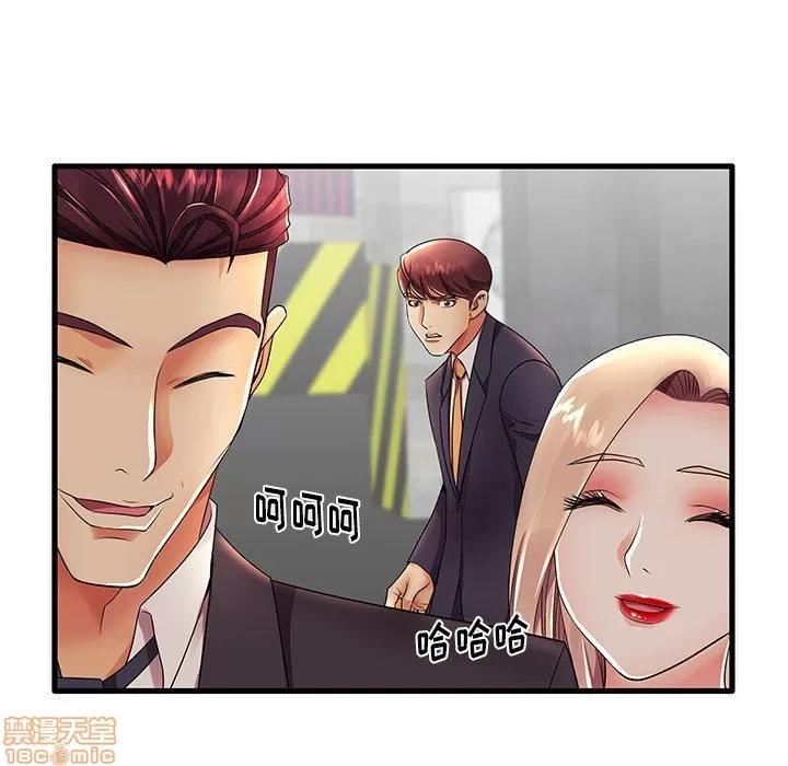 母亲失格 母亲失格 12 第53页