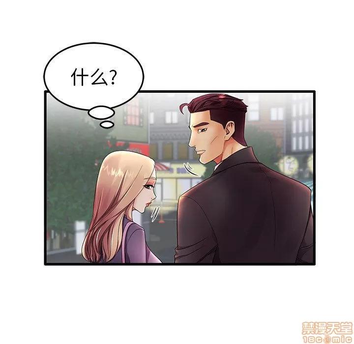 母亲失格 母亲失格 12 第57页