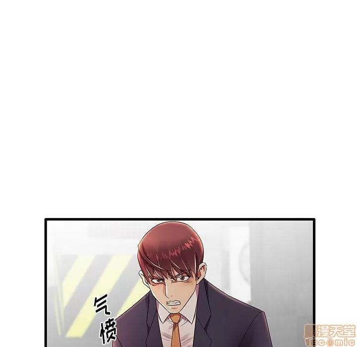 母亲失格 母亲失格 12 第58页