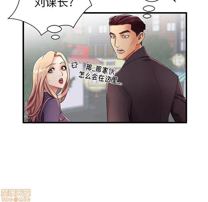 母亲失格 母亲失格 12 第60页