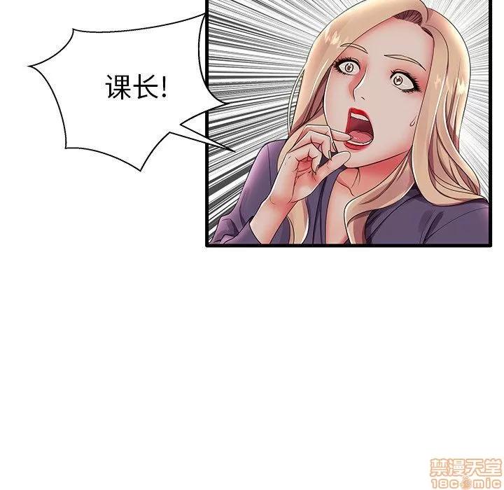 母亲失格 母亲失格 12 第65页