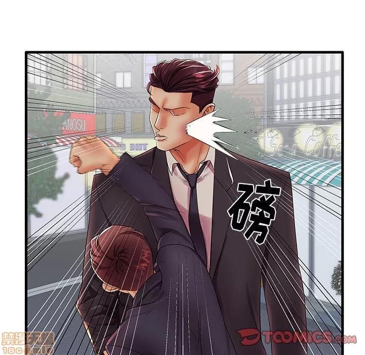 母亲失格 母亲失格 12 第66页