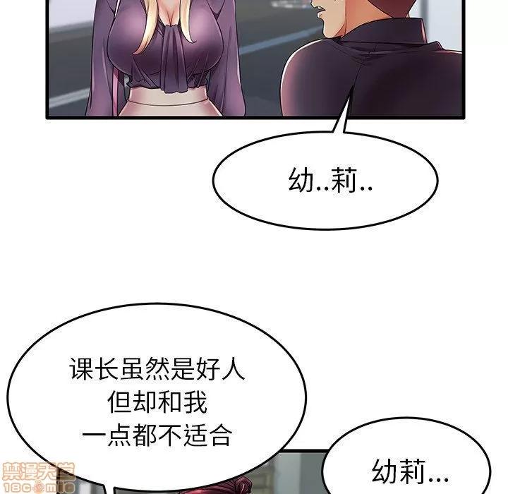 母亲失格 母亲失格 12 第74页