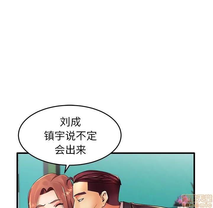 母亲失格 母亲失格 13 第5页