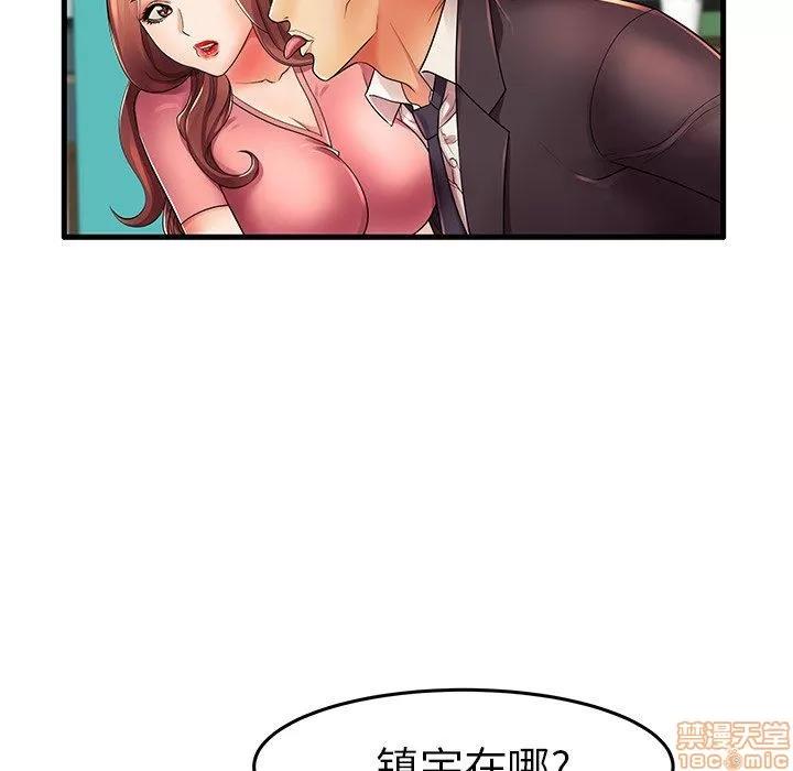 母亲失格 母亲失格 13 第6页