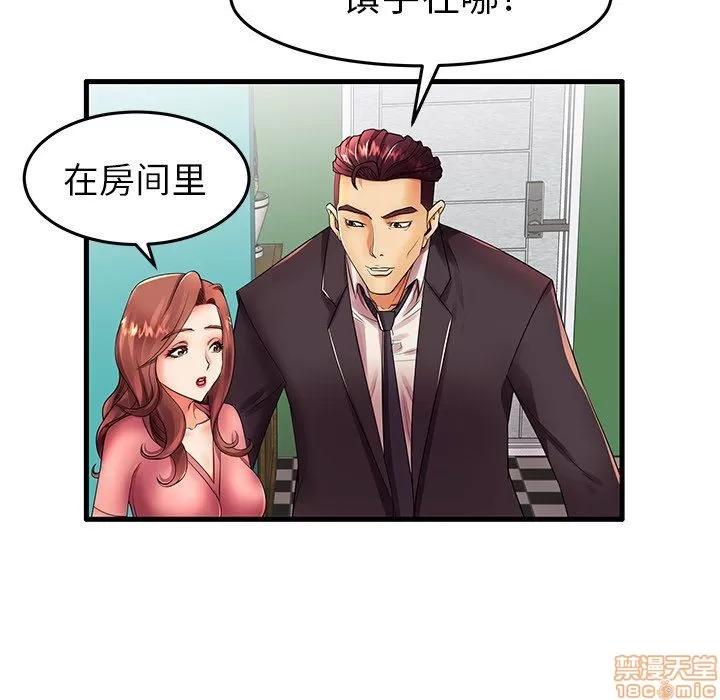 母亲失格 母亲失格 13 第7页