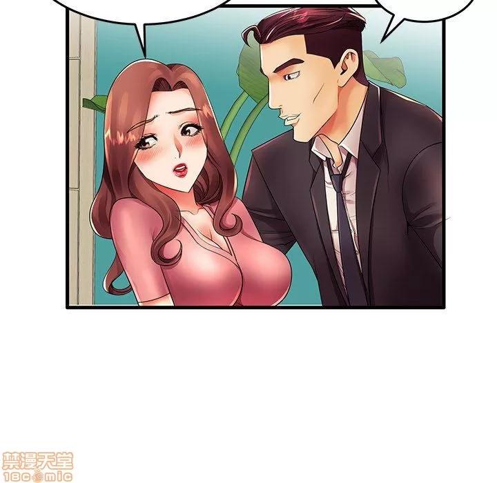 母亲失格 母亲失格 13 第17页