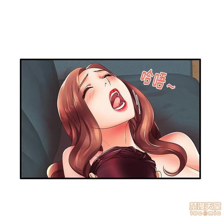 母亲失格 母亲失格 13 第24页