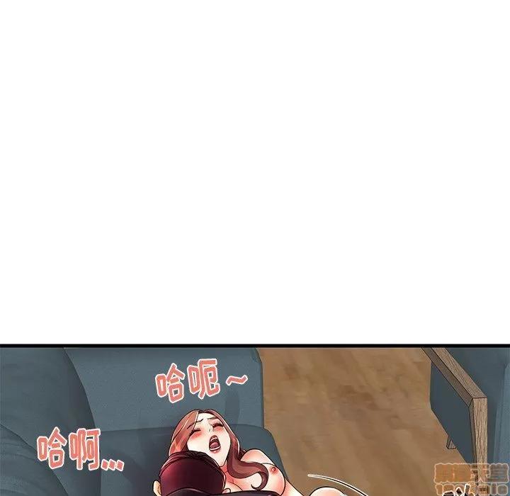 母亲失格 母亲失格 13 第25页