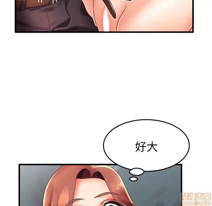 母亲失格 母亲失格 13 第35页