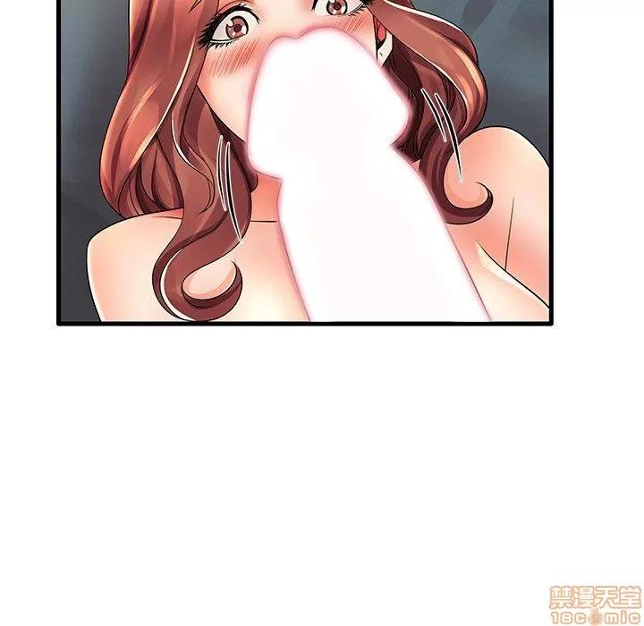 母亲失格 母亲失格 13 第36页