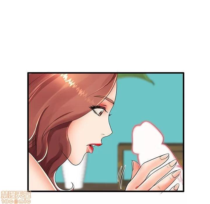 母亲失格 母亲失格 13 第40页