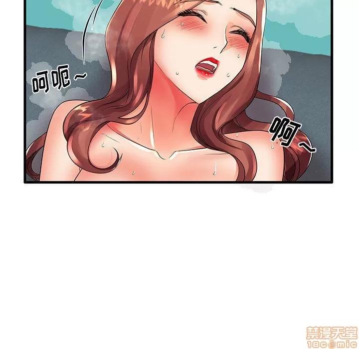 母亲失格 母亲失格 13 第58页