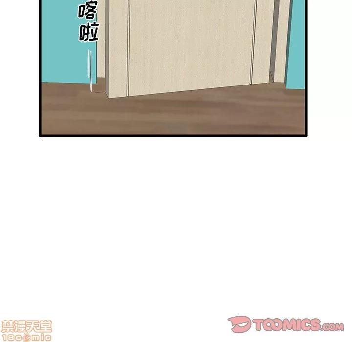 母亲失格 母亲失格 13 第66页