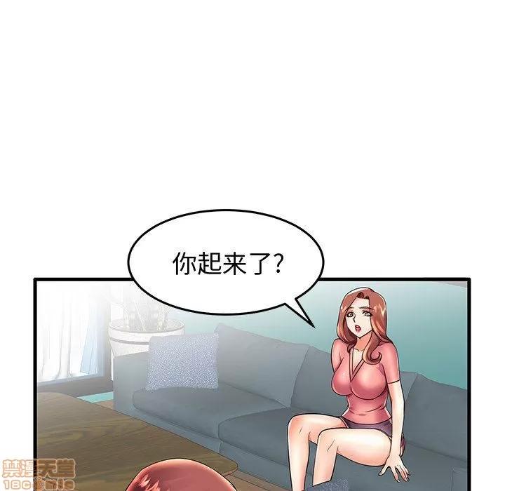 母亲失格 母亲失格 13 第68页