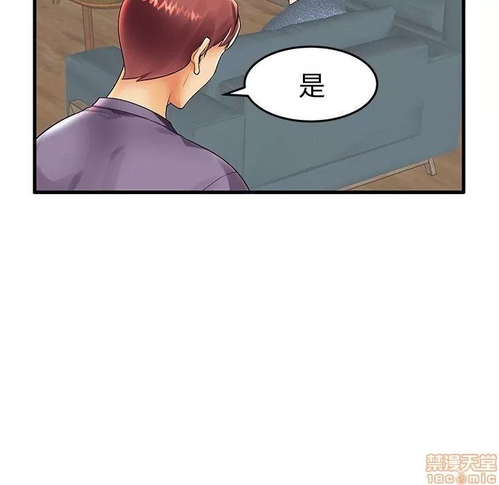 母亲失格 母亲失格 13 第69页