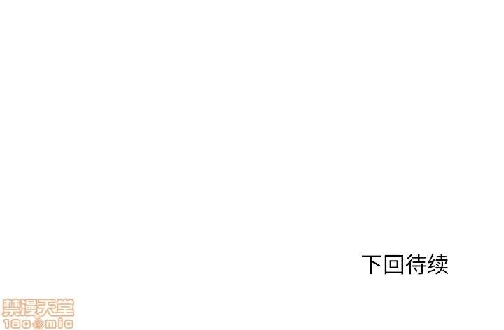 母亲失格 母亲失格 13 第96页