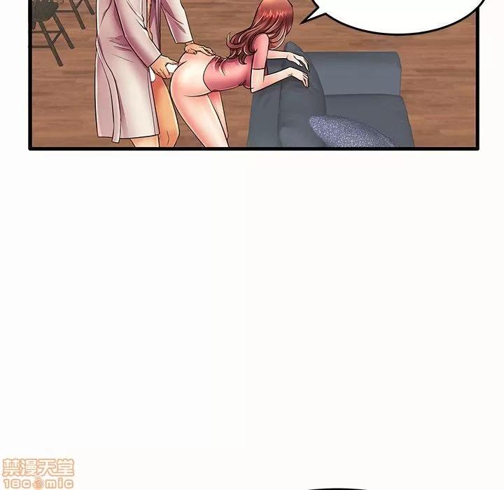 母亲失格 母亲失格 14 第9页