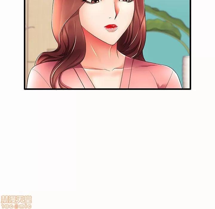 母亲失格 母亲失格 14 第15页