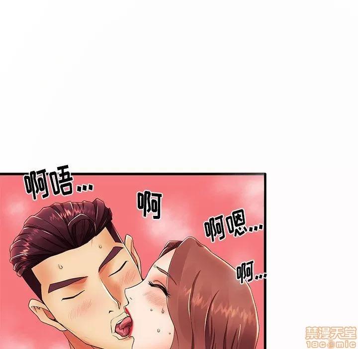 母亲失格 母亲失格 14 第32页