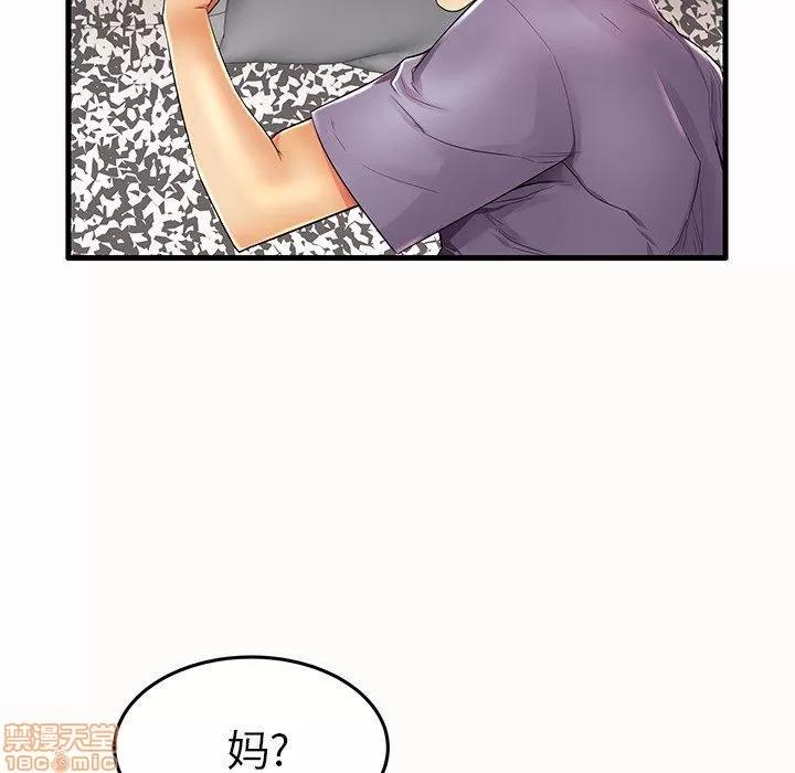 母亲失格 母亲失格 14 第38页