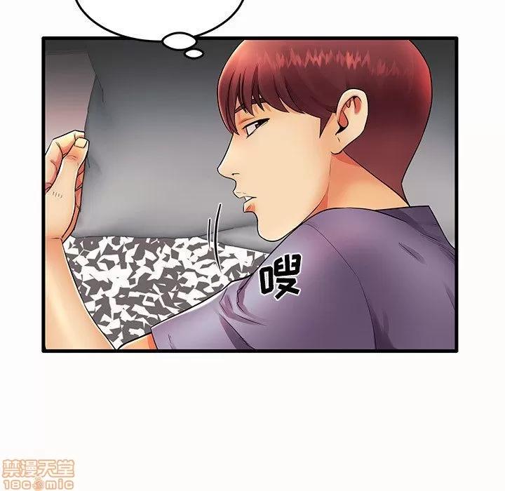母亲失格 母亲失格 14 第39页