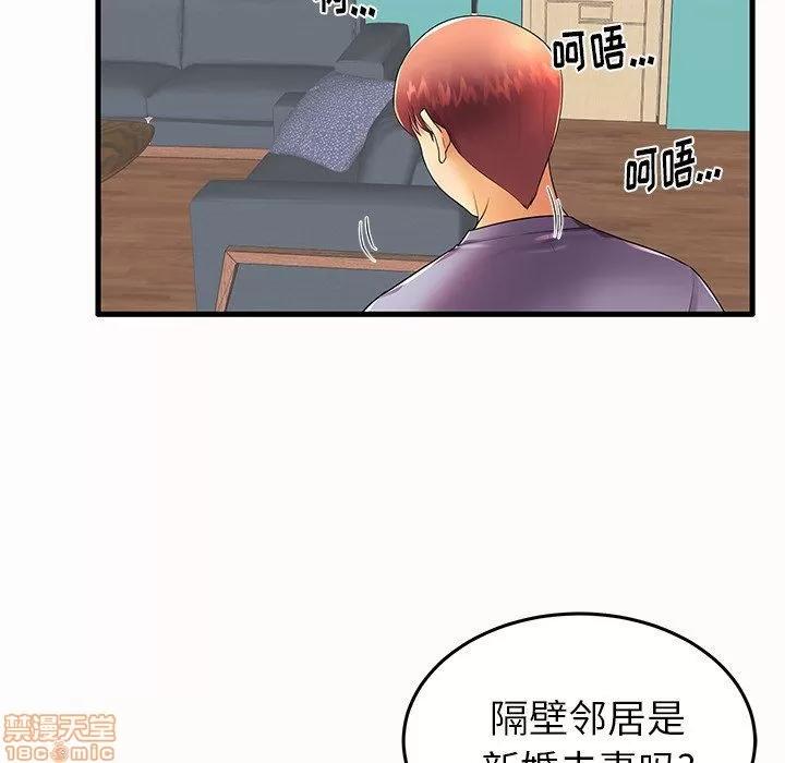 母亲失格 母亲失格 14 第49页