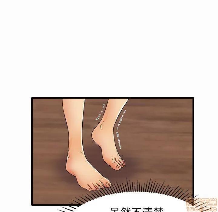 母亲失格 母亲失格 14 第57页