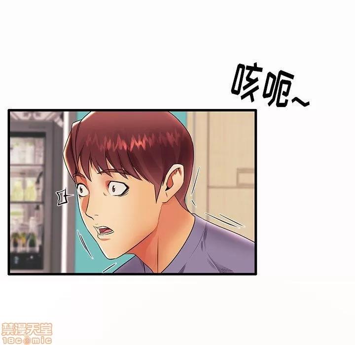 母亲失格 母亲失格 14 第62页