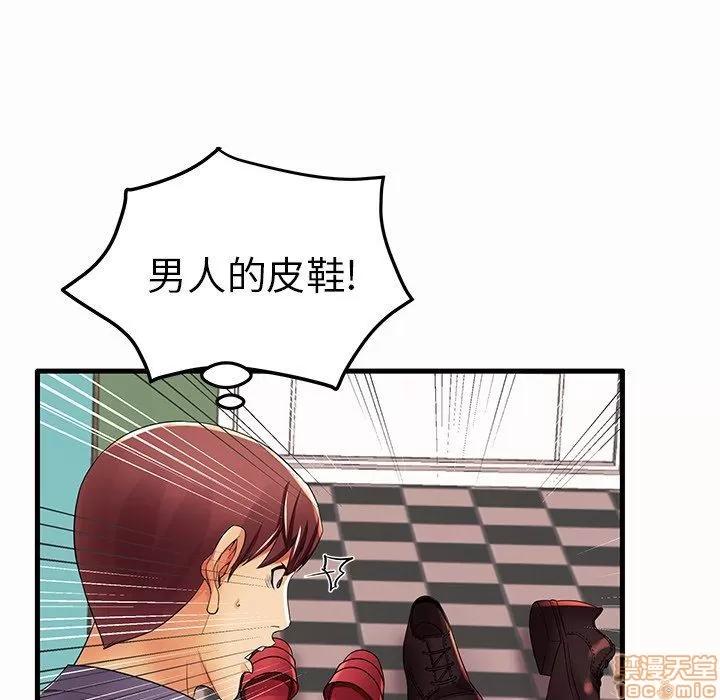 母亲失格 母亲失格 14 第67页