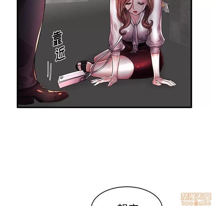 母亲失格 母亲失格 16 第6页