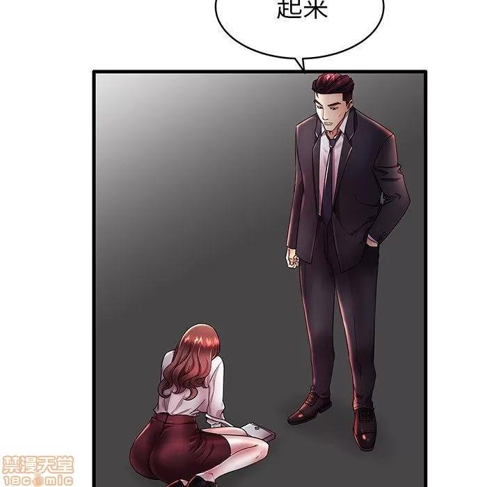 母亲失格 母亲失格 16 第7页