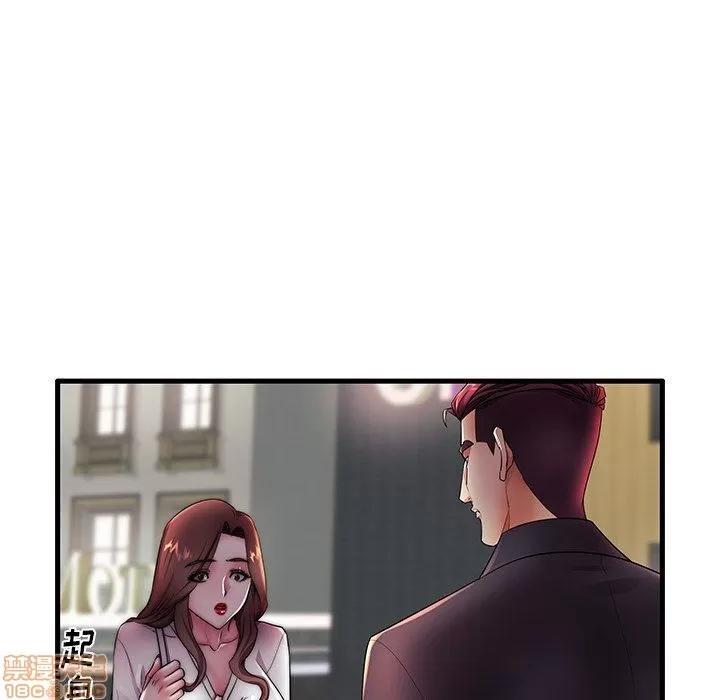 母亲失格 母亲失格 16 第11页