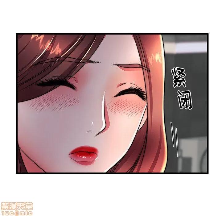 母亲失格 母亲失格 16 第17页