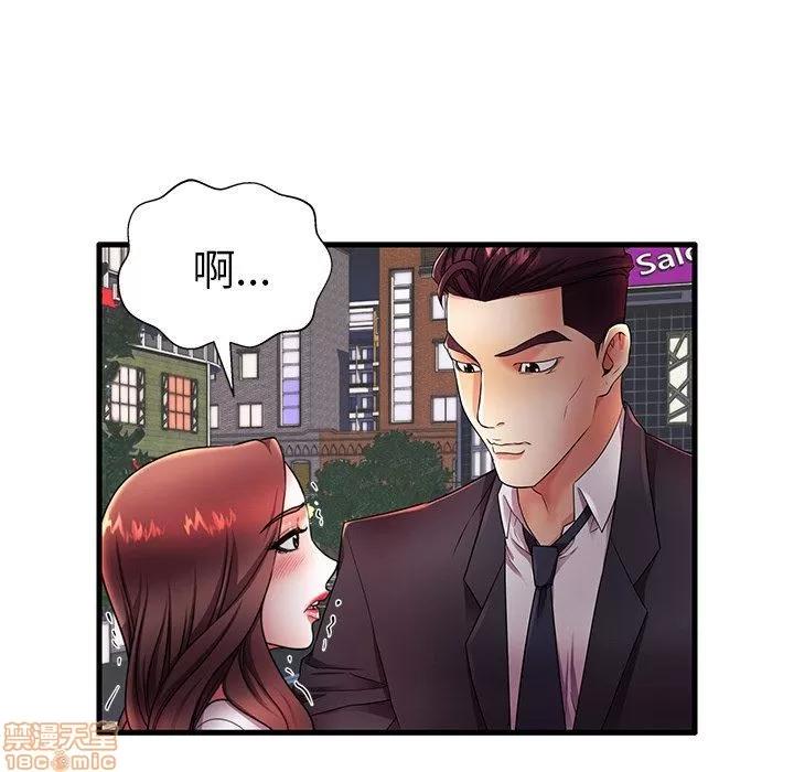 母亲失格 母亲失格 16 第23页