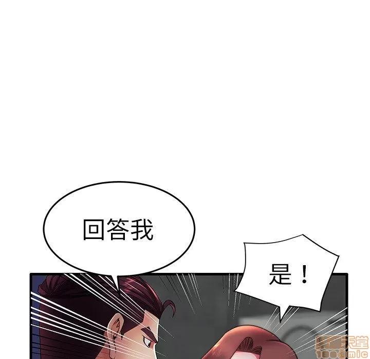 母亲失格 母亲失格 16 第24页