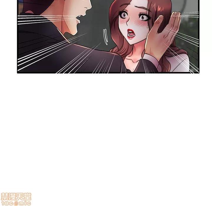 母亲失格 母亲失格 16 第25页
